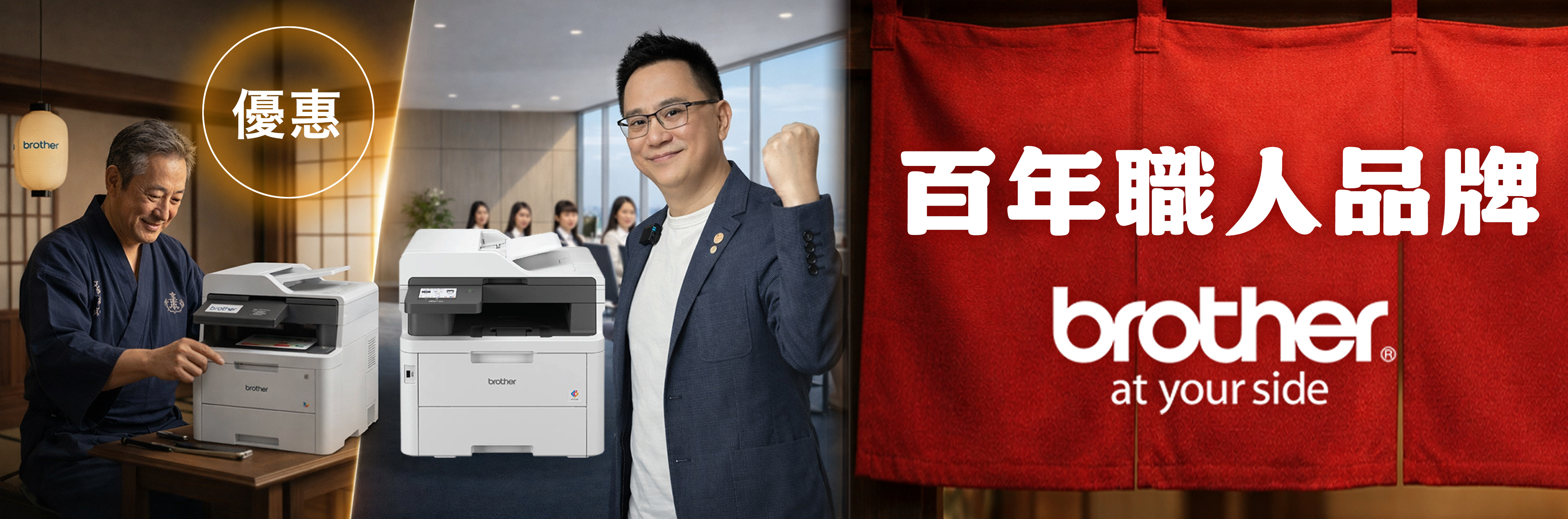 486商務通-升級保固3年-brother彩色複合機
