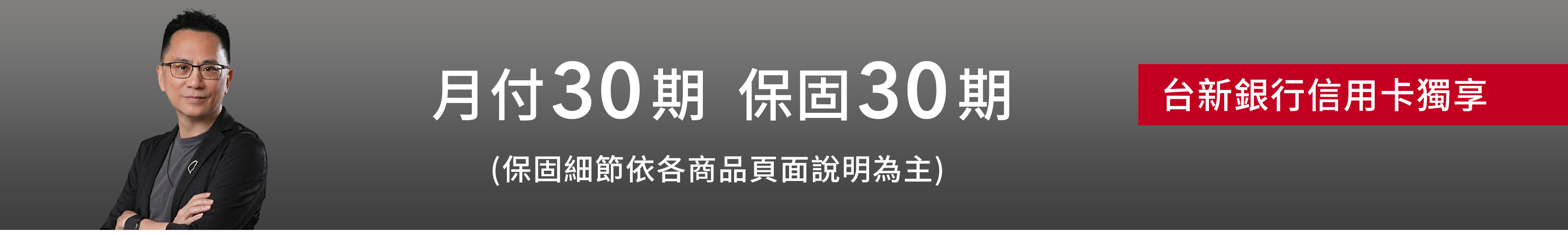 實戰經驗
