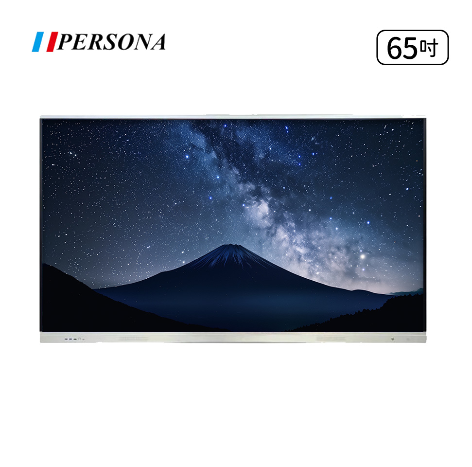PERSONA 65型 KTA-PRO-FULL系列 真4K 多點觸控螢幕 (內建電子白板 安卓14)