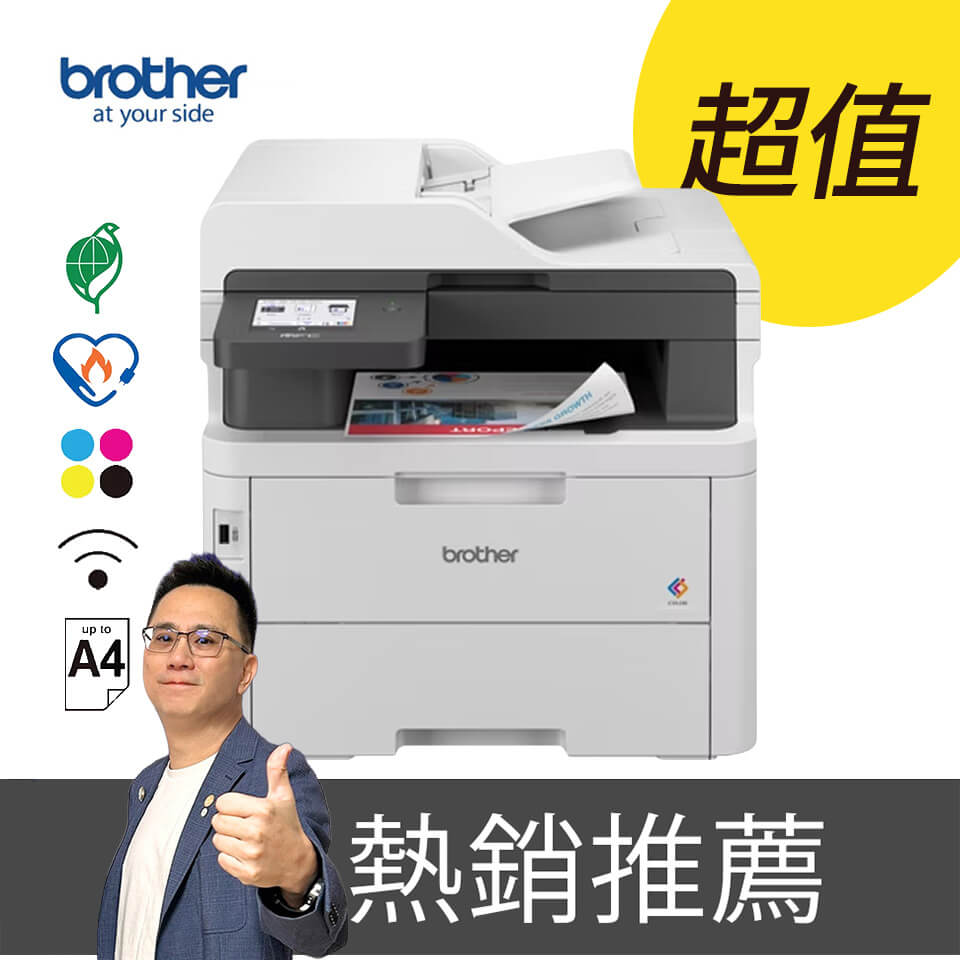 brother MFC-L3760CDW 商務彩色雷射複合機｜列印/掃描/複印/傳真/WiFi｜中小企業首選